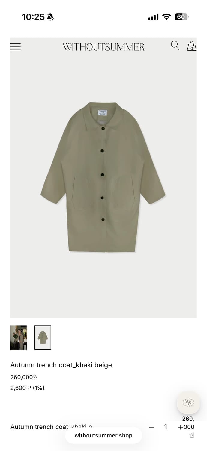 위드아웃썸머 트렌치 코트 카키 베이지 새상품  상품이미지2