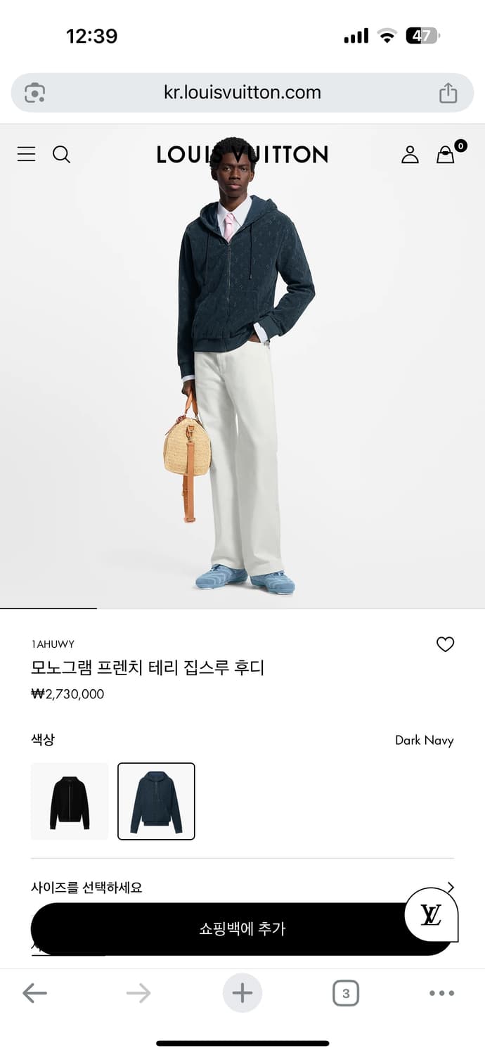 루이비통 모노그램 프렌치 테리 집스루 후디 후드집업 셋업 상품이미지2