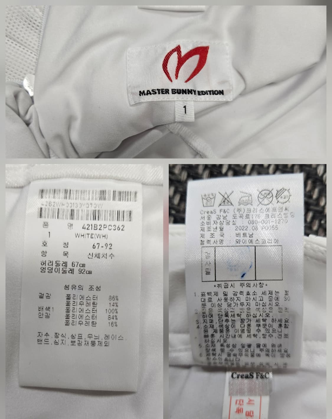 마스터바니에디션 화이트 플리츠 스커트 상품이미지10