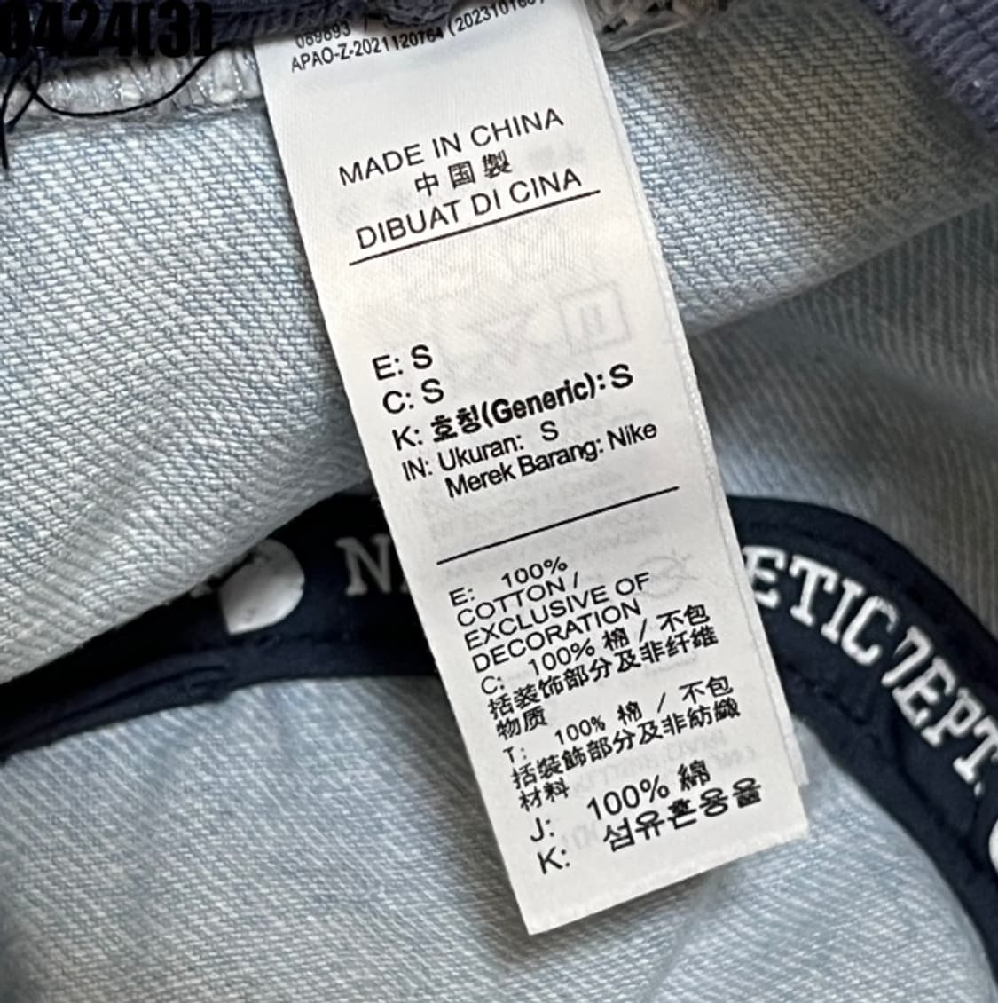 나이키 버킷햇 상품이미지4