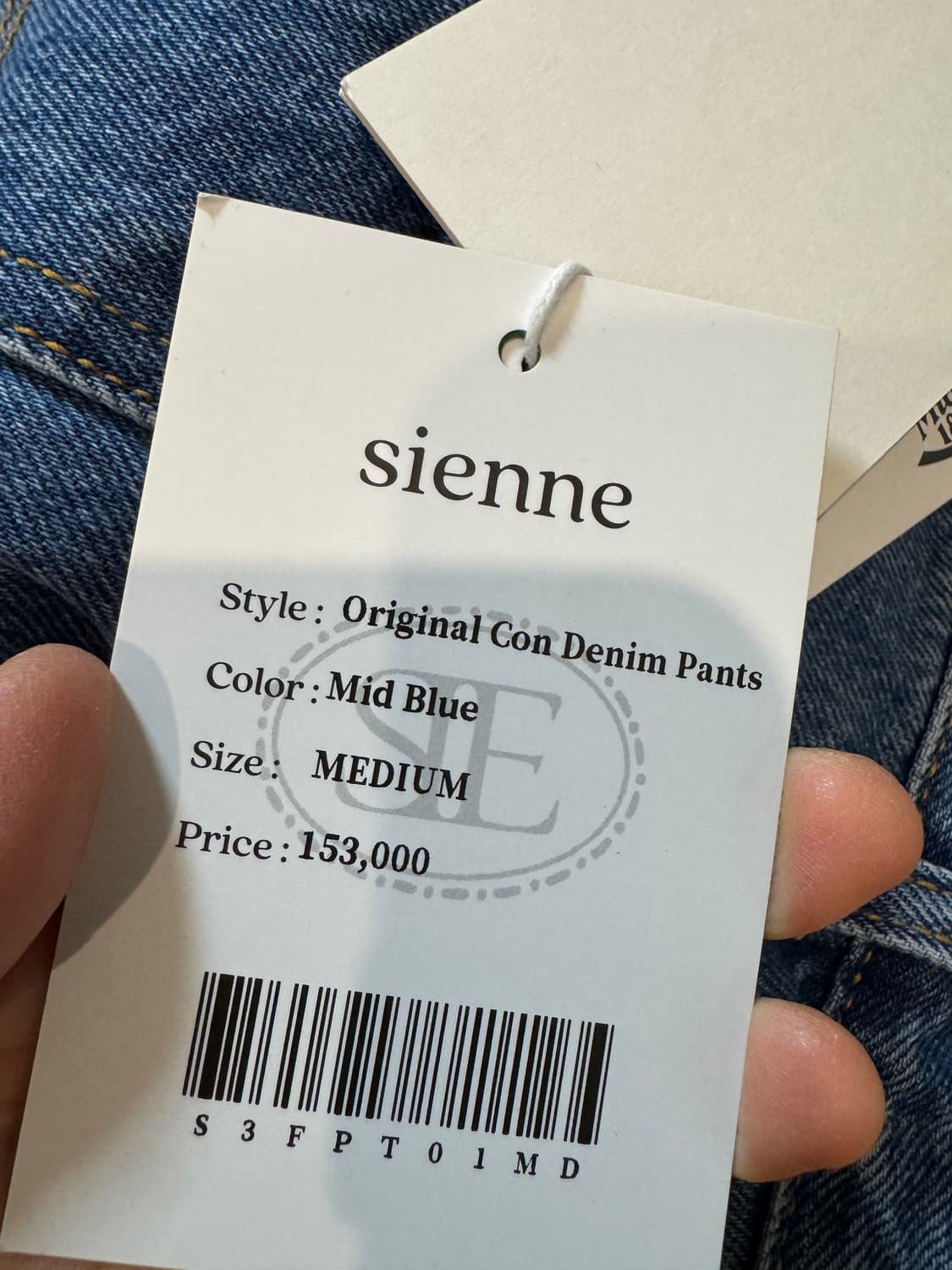 새상품 시엔느 오리지널 콘데님 상품이미지10