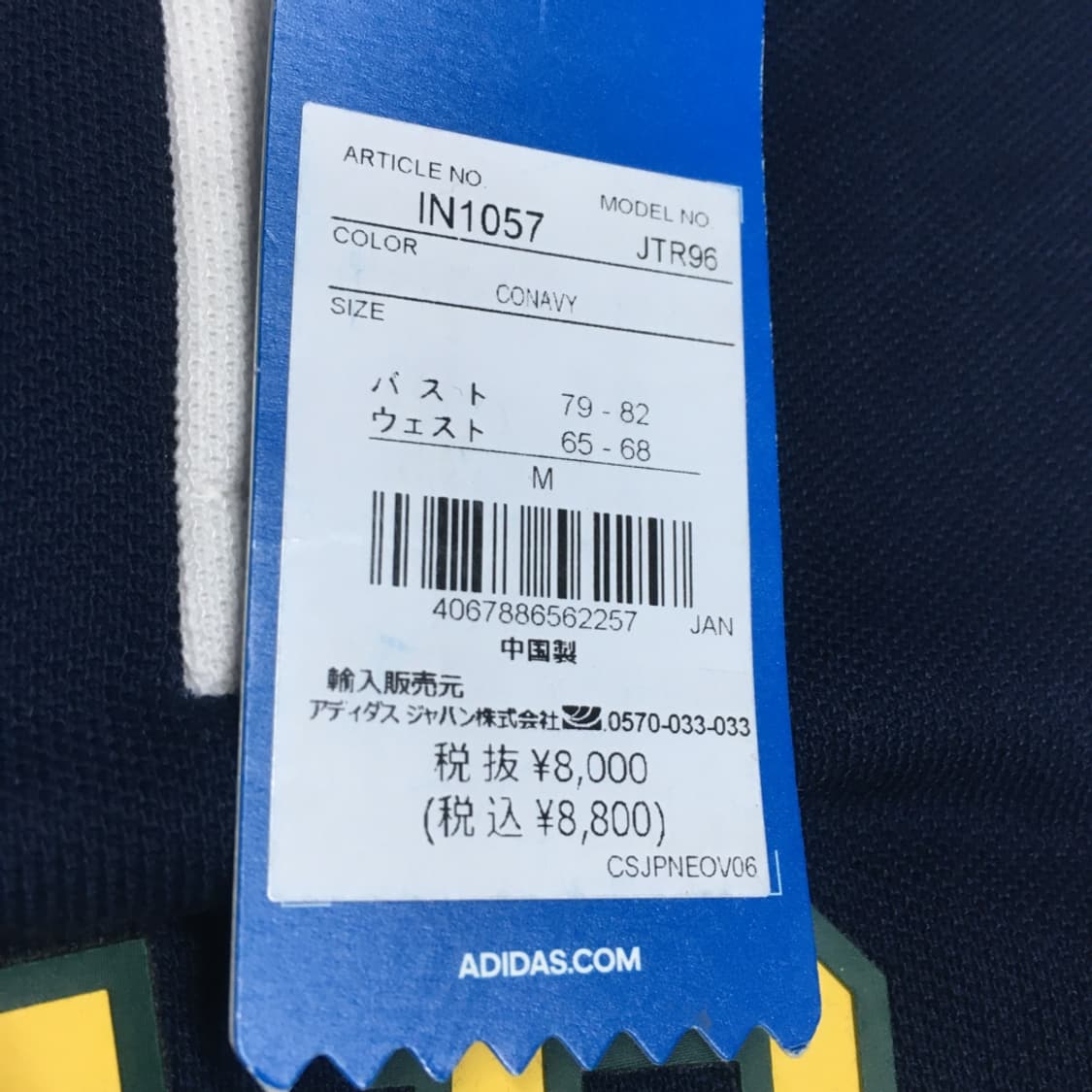 아디다스 여성 덤보 원피스 만원샵 EE07 상품이미지4