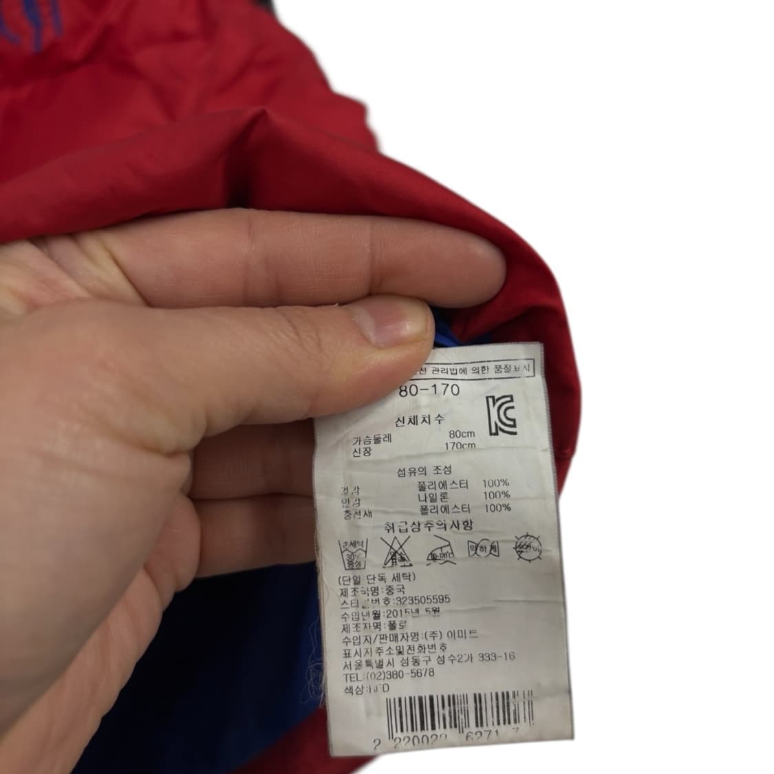 폴로랄프로렌 패딩 상품이미지6