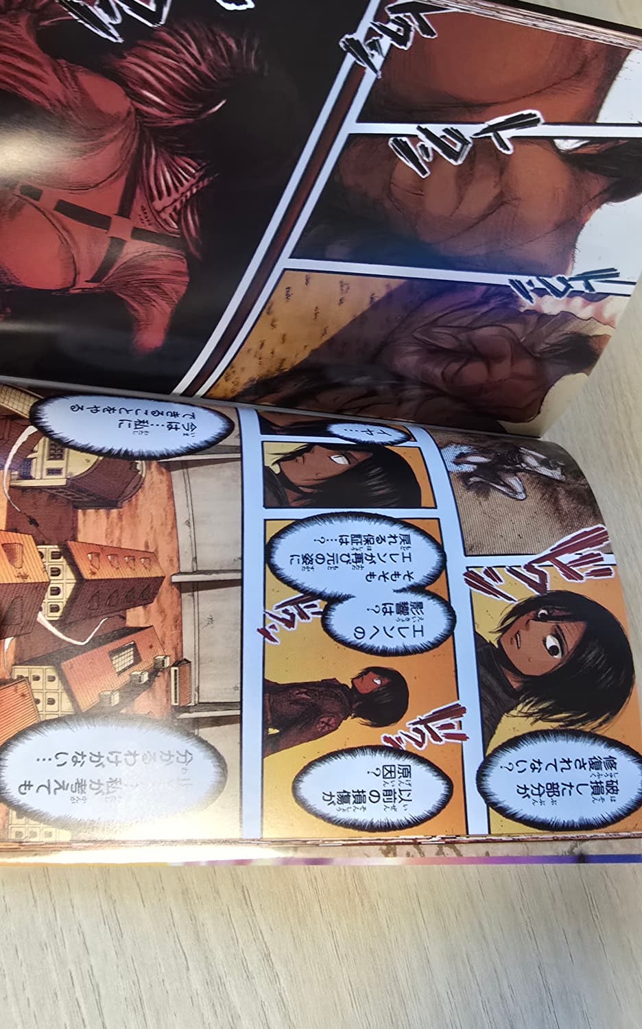 한정판 진격의거인 블루레이박스 공방전 풀컬러 코믹스 특전 북클릿 조사병단 상품이미지2