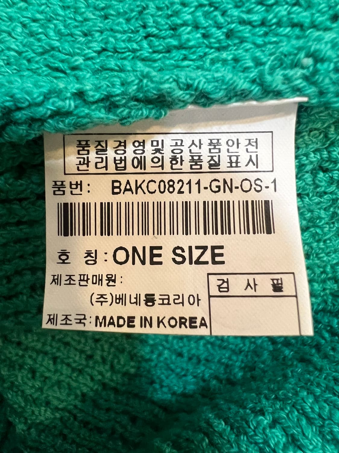 베네통 여성 그린 언밸런스 니트가디건 후드가디건 상품이미지7