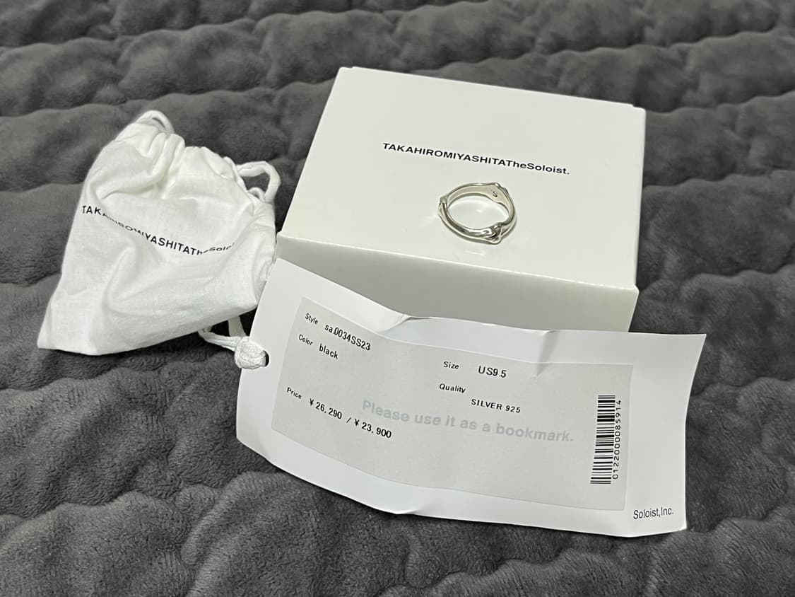 Soloist Bone Ring - US 9.5 상품이미지2