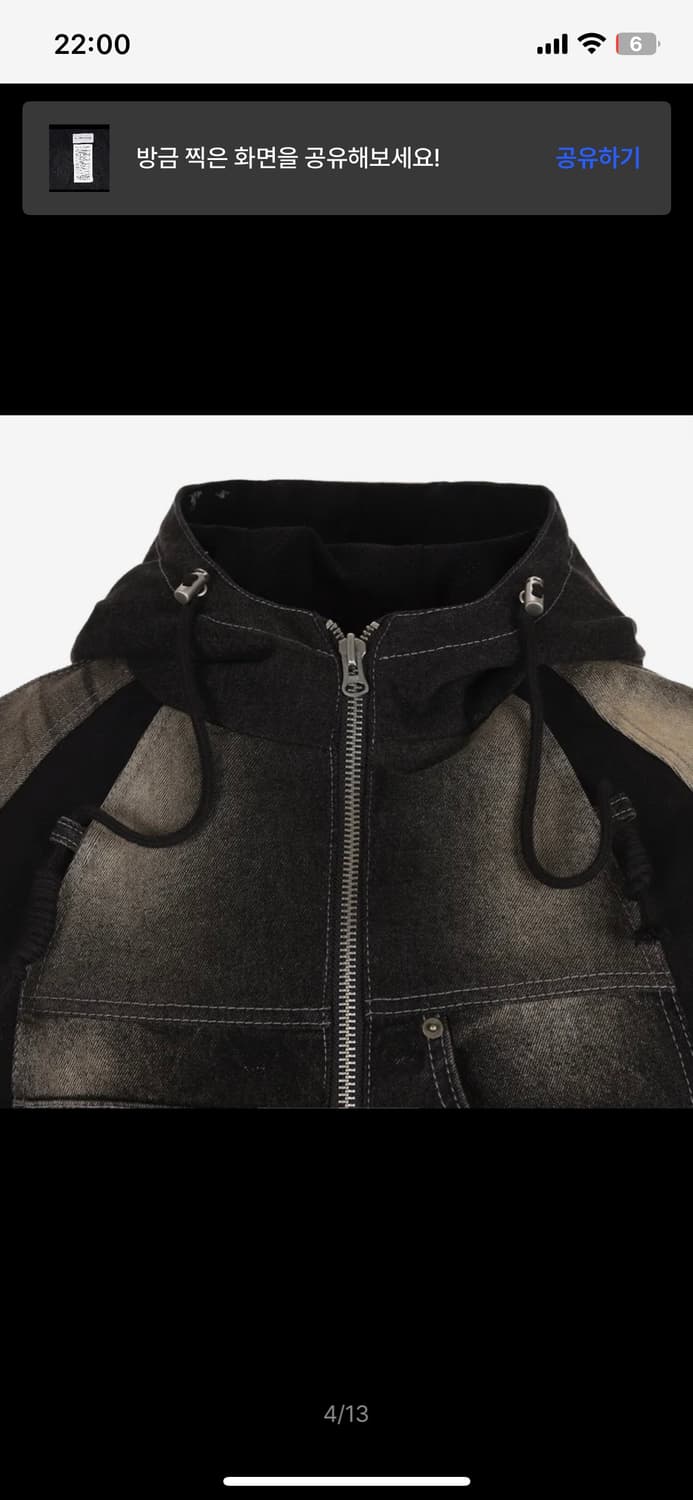 써저리 프로세스 032 자켓 process 032 상품이미지3