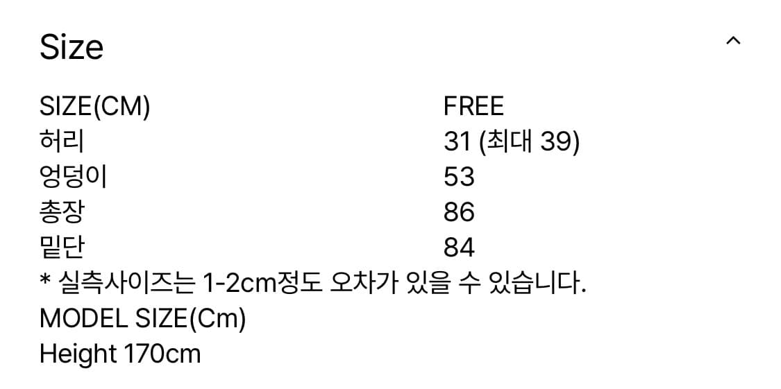 유노이아 체크 모스 셋업 (베스트+스커트) 상품이미지4