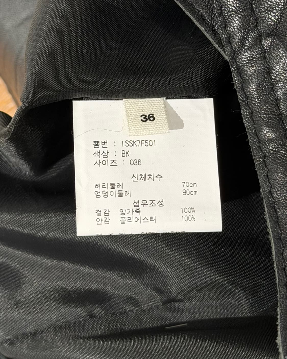 이자벨마랑 에뚜왈 블랙 램스킨 랩 프론트 바이커 미니 스커트 상품이미지8