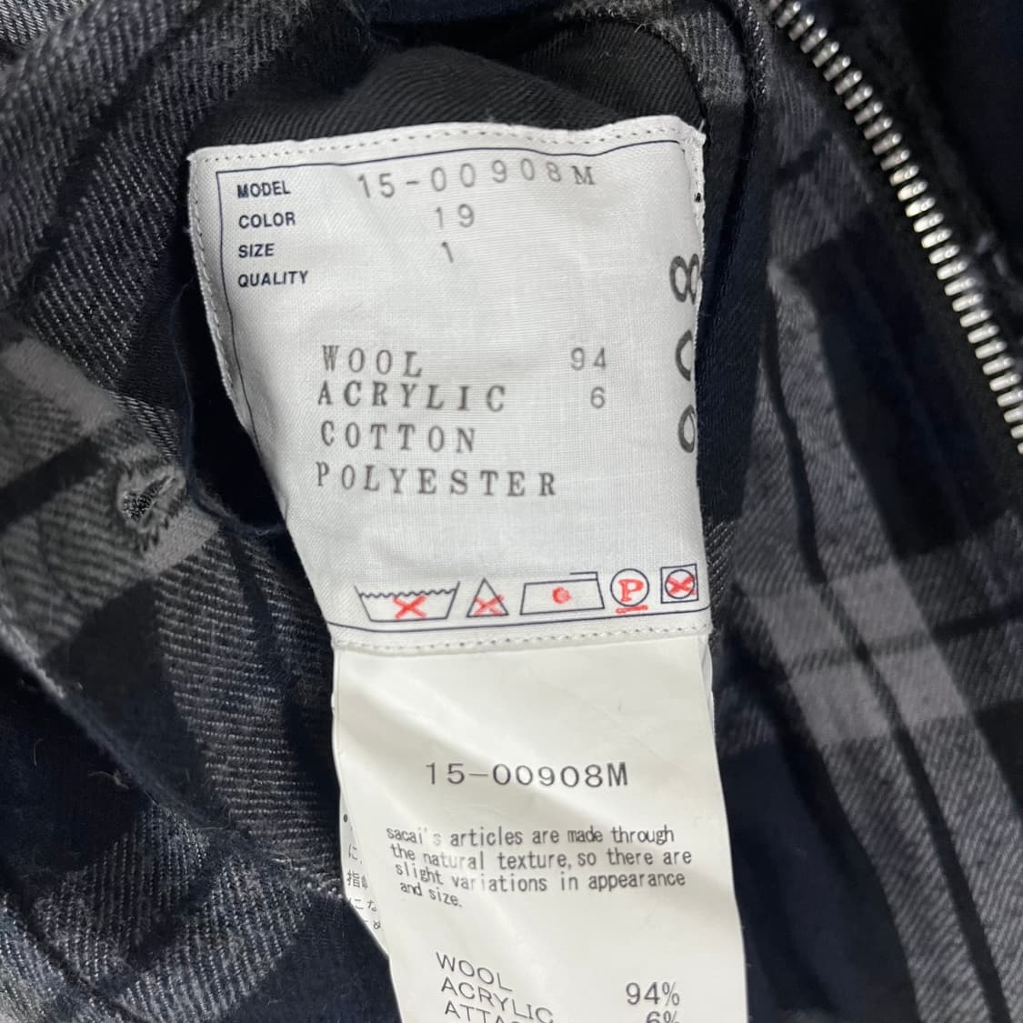 [Sacai] 15AW 사카이 리버시블 트위드 자켓 상품이미지8