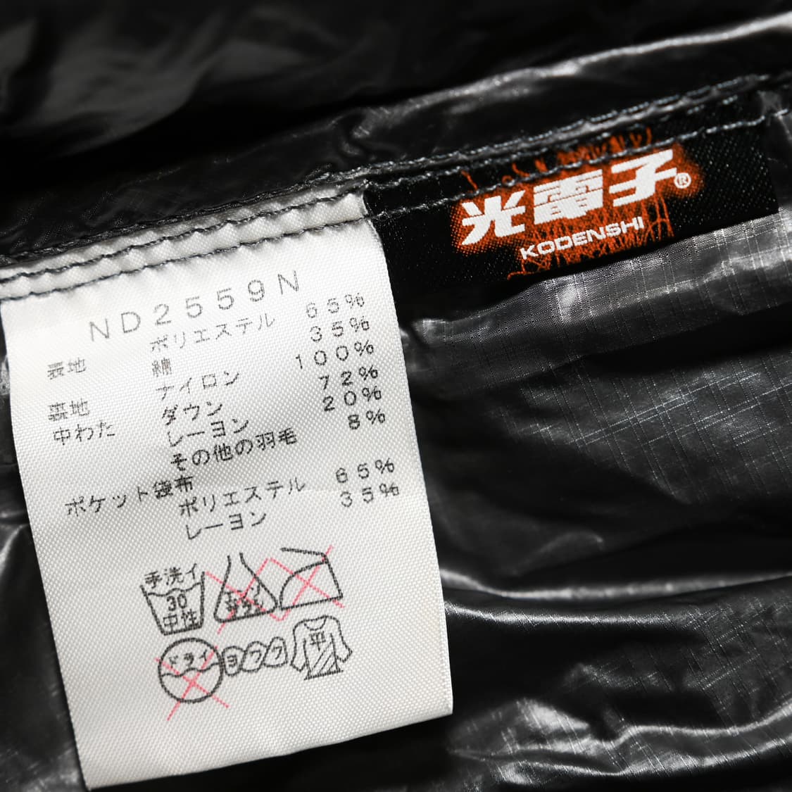 노스페이스 퍼플라벨 경량패딩 상품이미지4