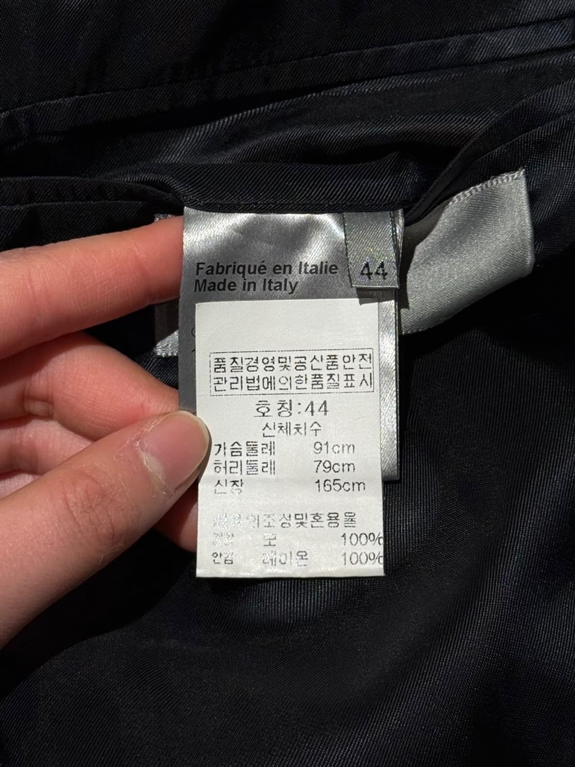 디올 옴므 블랙 원버튼 블레이저 셋업 상품이미지9