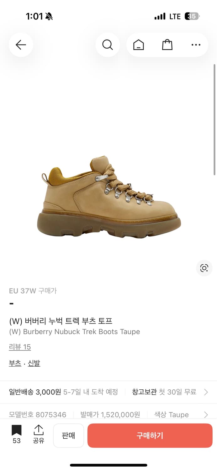 [새상품, 240]버버리 누벅 트렉 부츠 상품이미지1