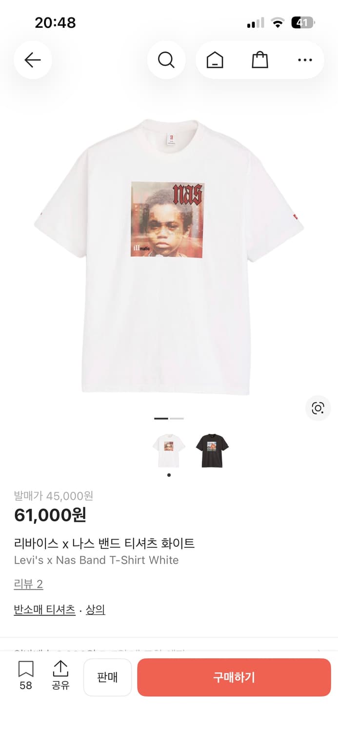 Nas 티셔츠 (m size) 상품이미지2