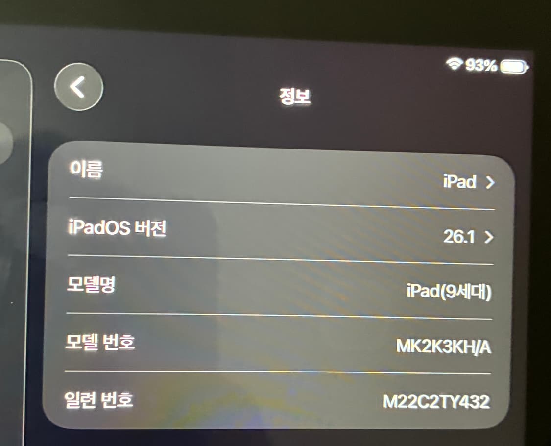 🖥️[SSS급] 아이패드 10.2 9세대 + 애플펜슬 1세대 + 케이스 상품이미지3