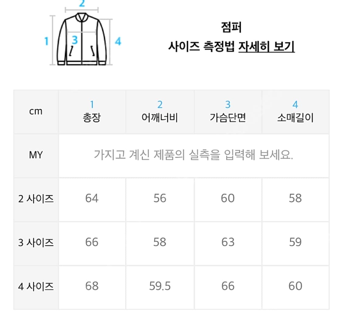 mmgl 베지터블 램스킨 자켓 2사이즈 상품이미지2