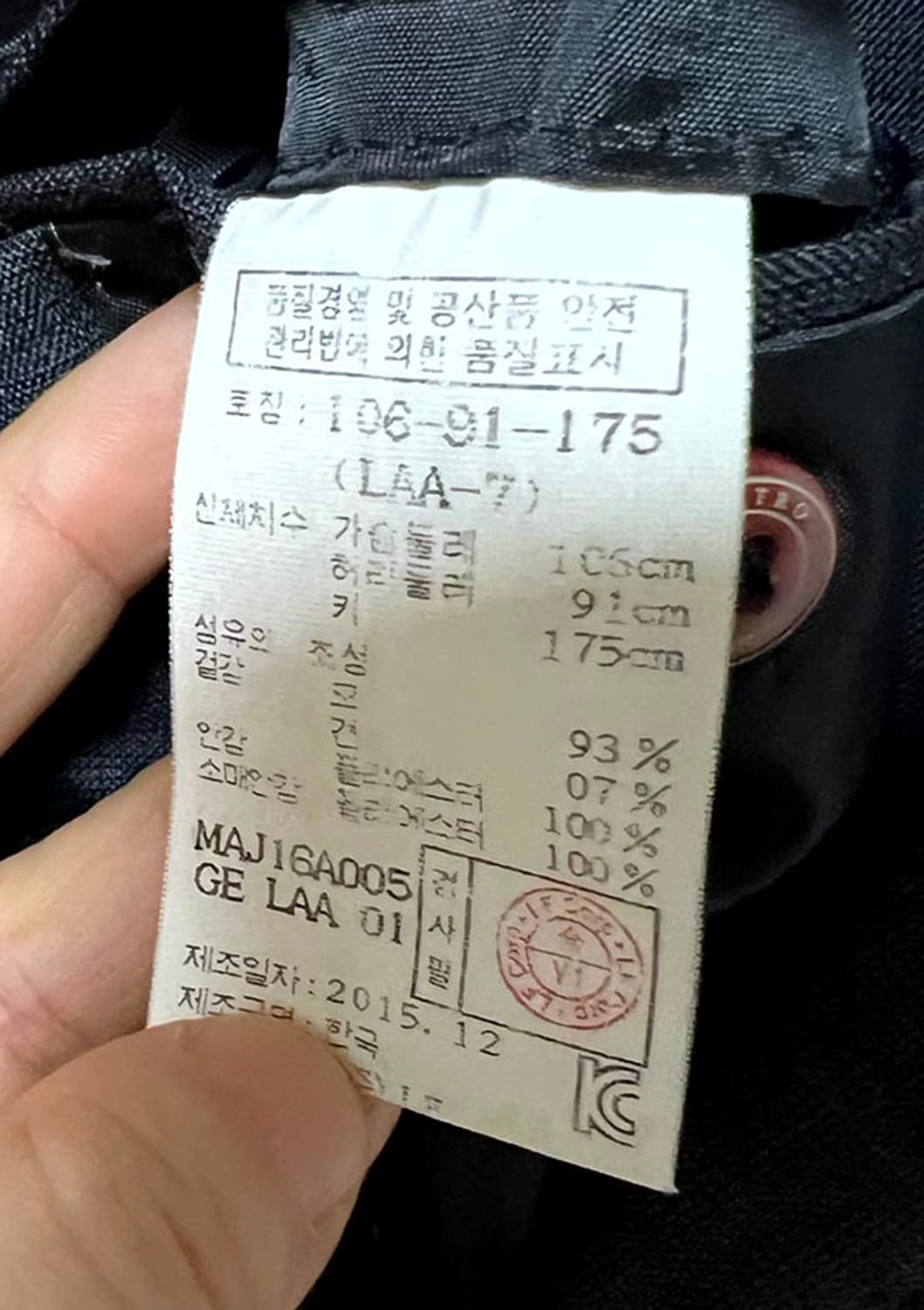 마에스트로 7드랍 그레이 춘추 울실크 체크 투버튼 정장자켓 L 100 상품이미지6