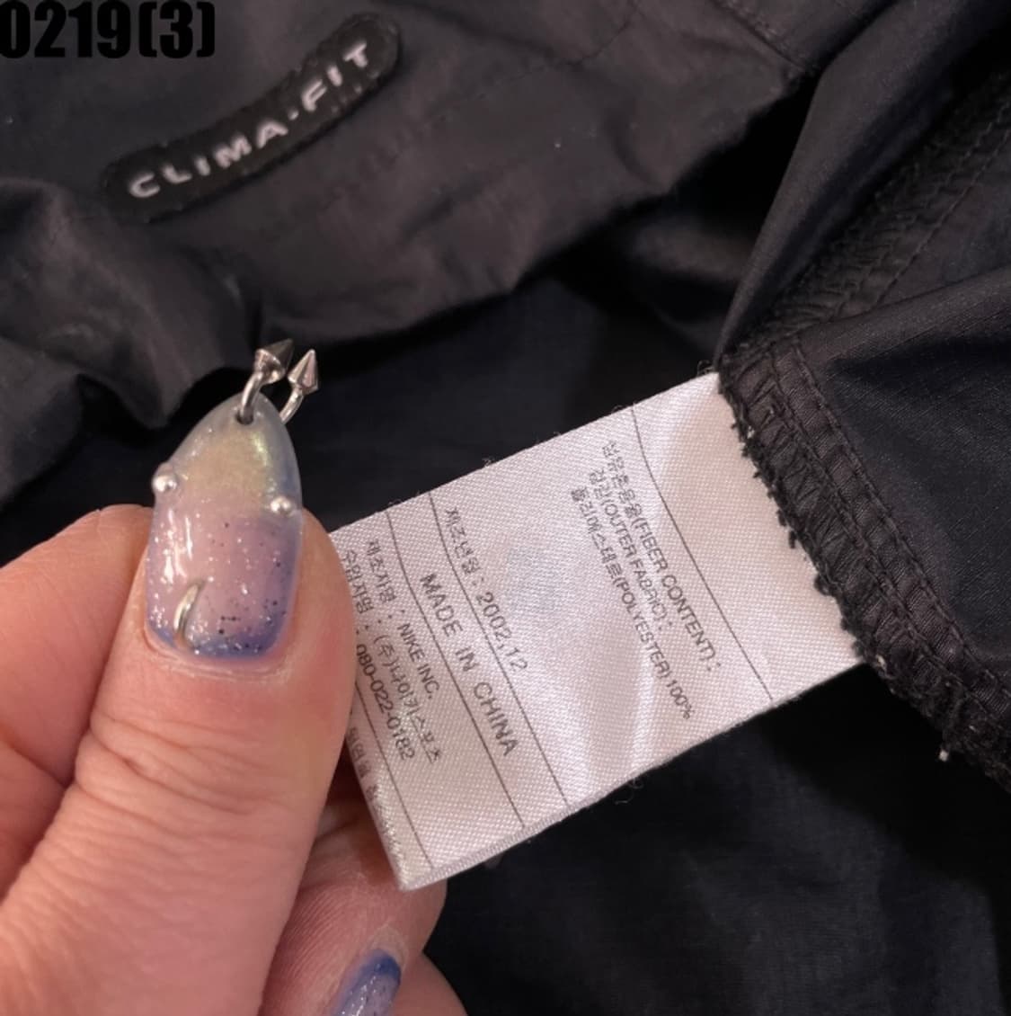 나이키 바람막이 웜업 상품이미지5