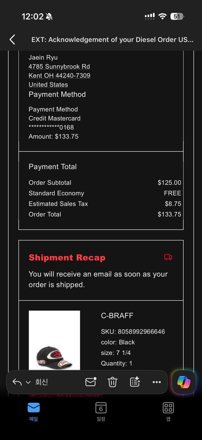 디젤 c braff 모자 판매합니다 상품이미지5