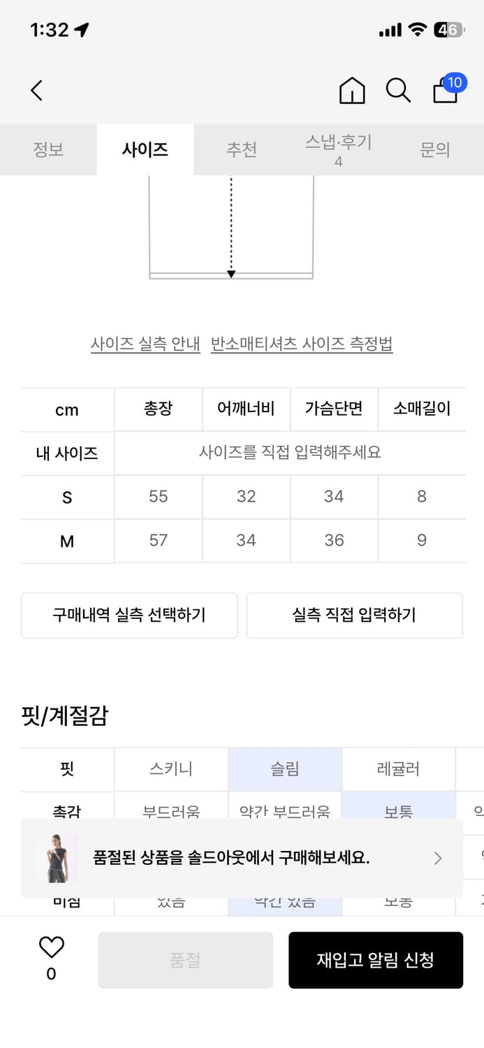 Badee 컷아웃 탑  상품이미지5