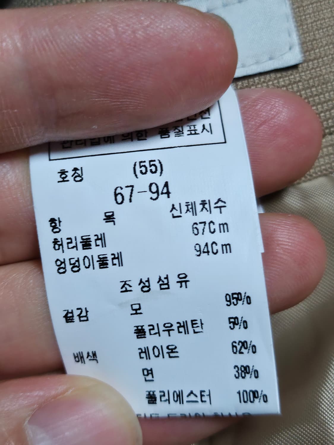 22s Dewl 듀엘 케네스레이디 와이드 여성 슬랙스 S 상품이미지3
