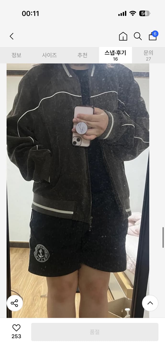 Etce 코듀로이 자켓  블랙이에요 블랙!!!! 상품이미지3