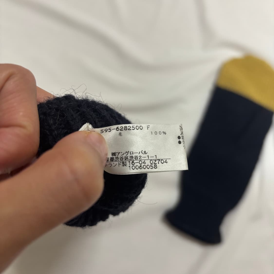 MHL 니트 벙어리 장갑 상품이미지5