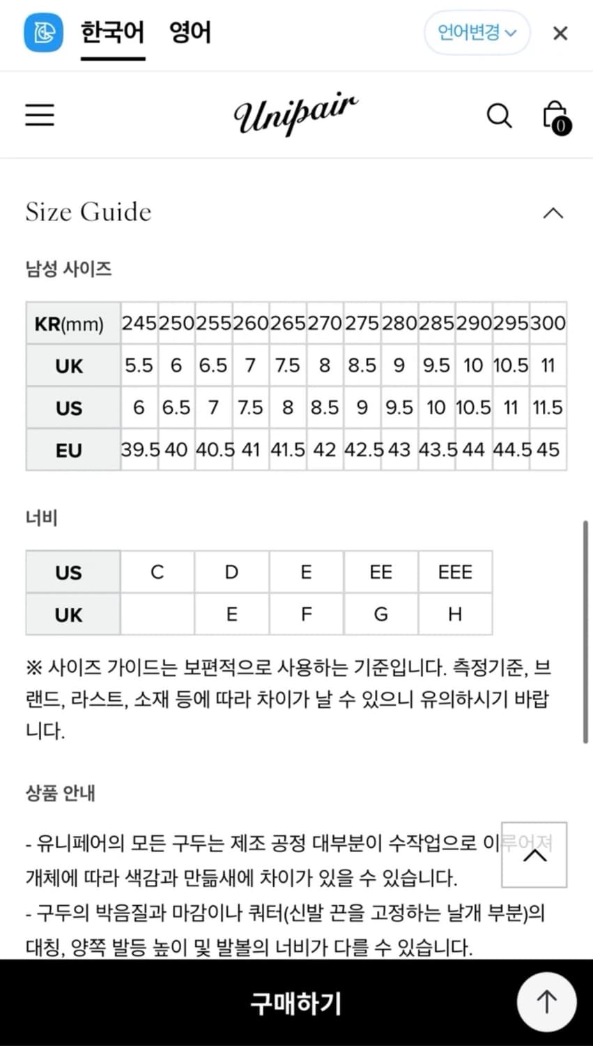 정리중, Alden 알든 9901 코도반 상품이미지3