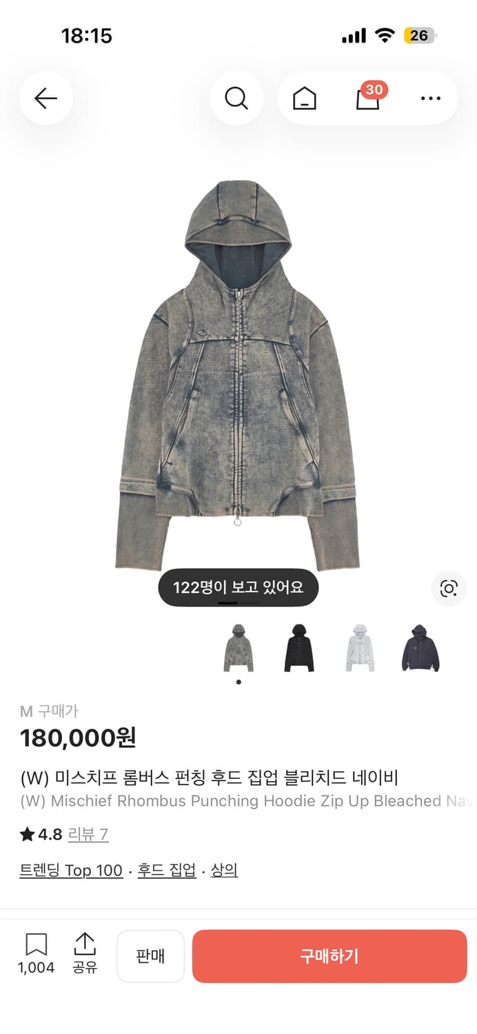 미스치프 롬버스 펀칭 후드 집업 블리치드 네이비 상품이미지1