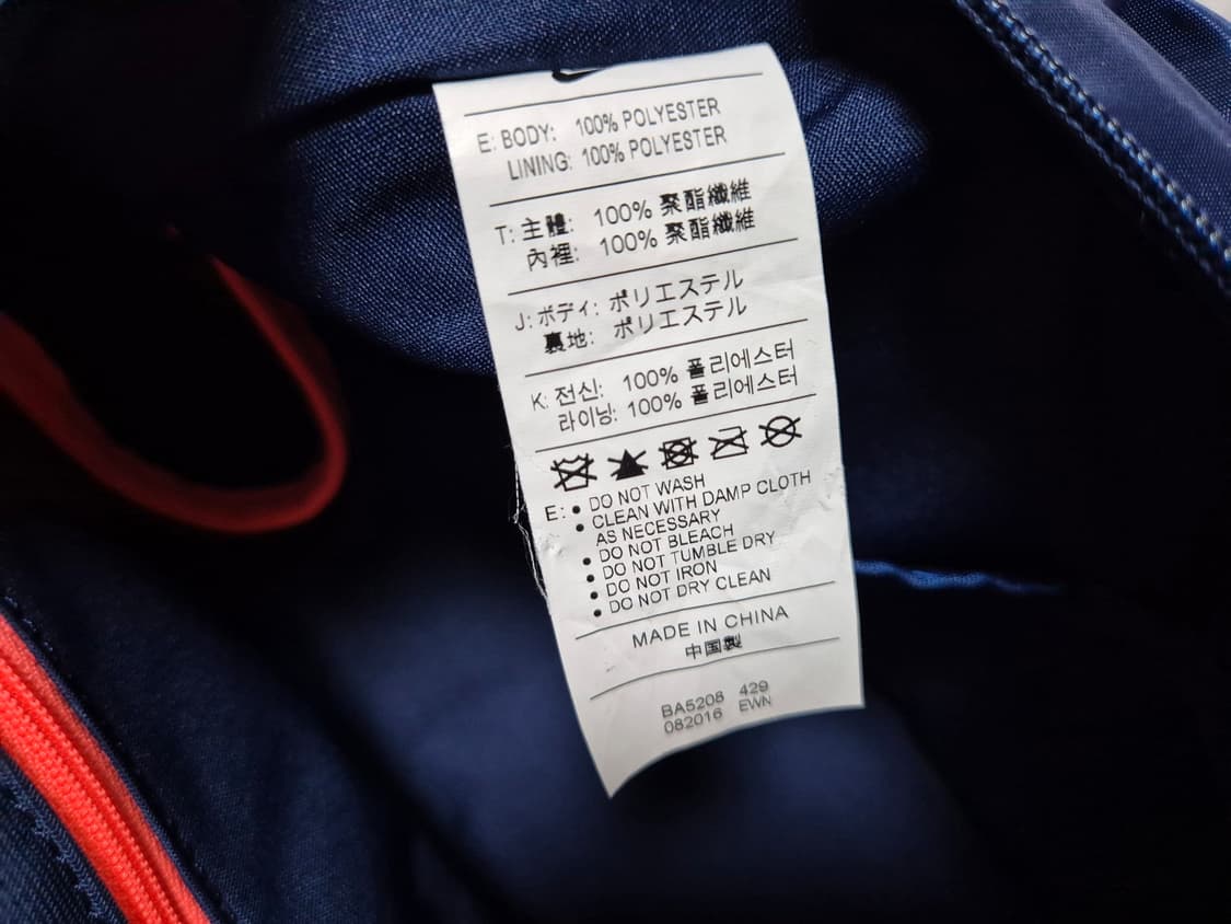 나이키 오라럭스 클럽 더플백 상품이미지10