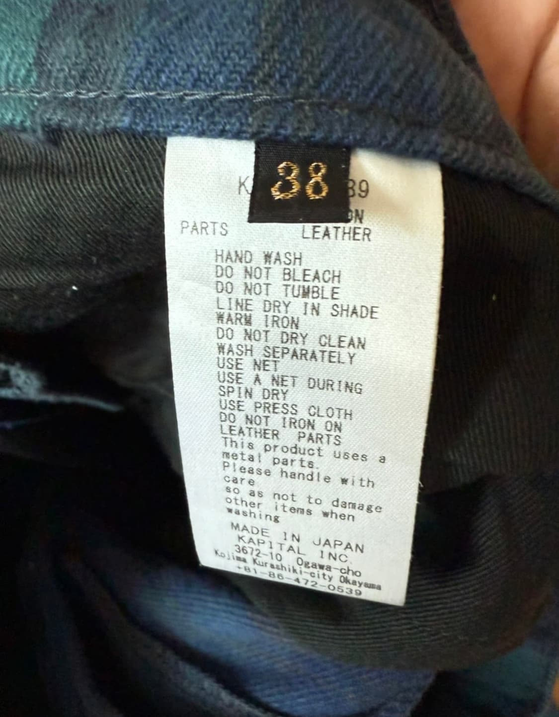 캐피탈 잼스톤 데님팬츠 38사이즈 새상품 상품이미지2