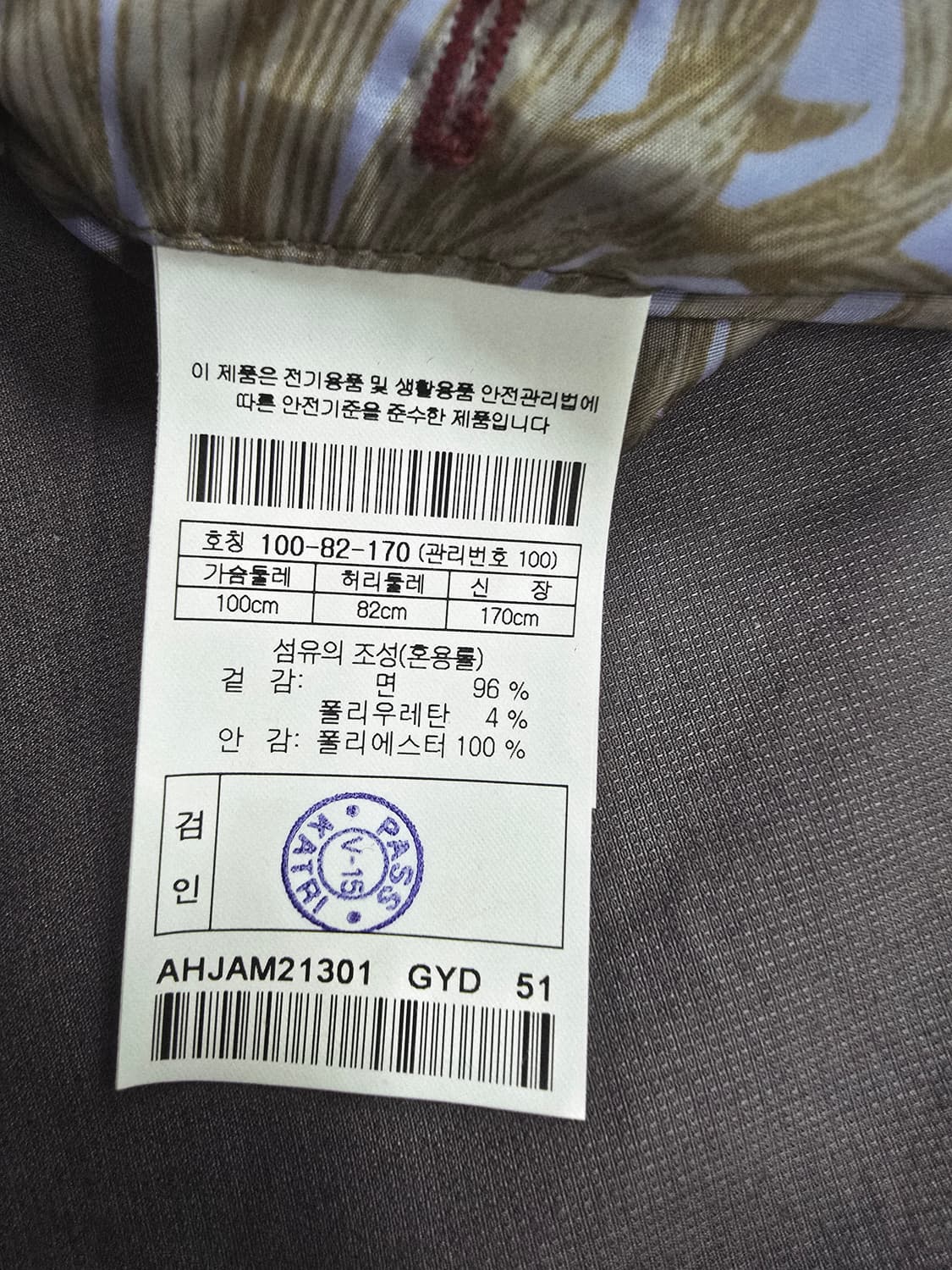 헨리코튼 브라운 남성 자켓100 상품이미지9