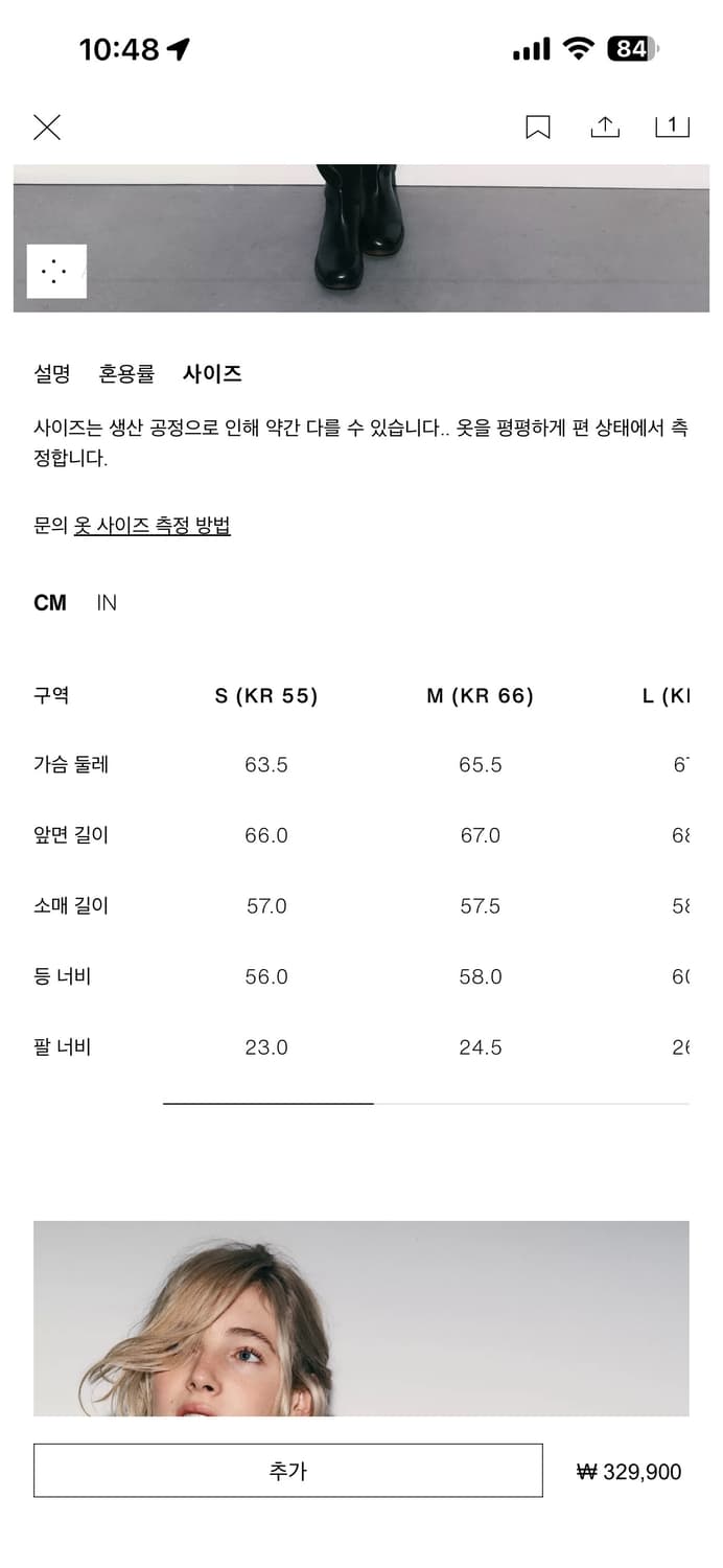 자라 리얼 스웨이드 자켓 상품이미지5
