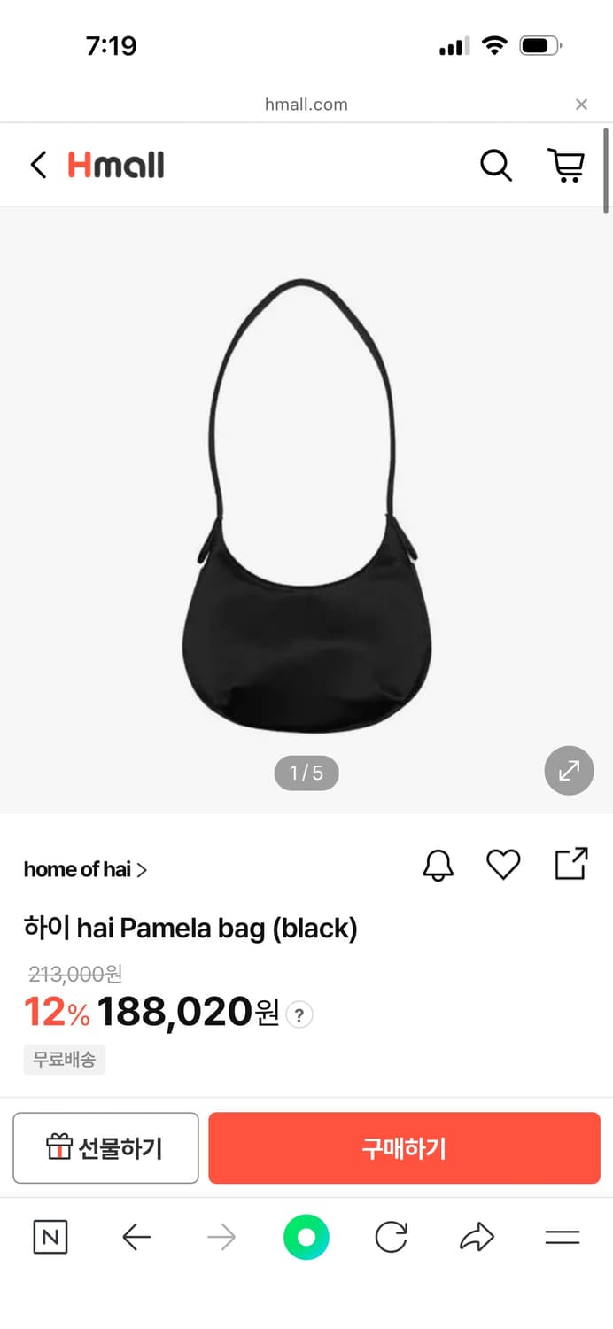 Hai pamela bag 블랙 상품이미지1