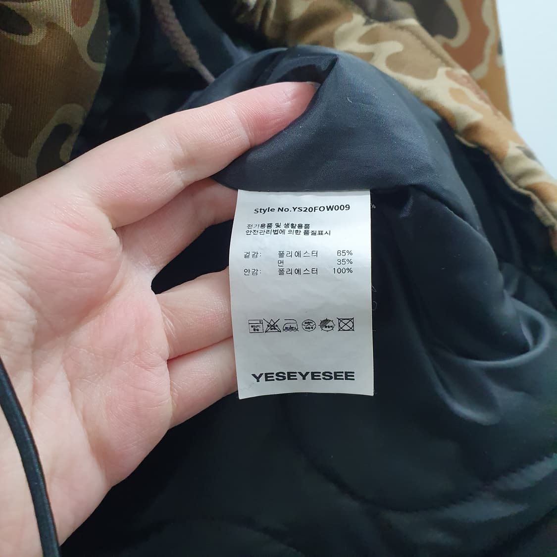 L 예스아이씨 남성 브라운 헌팅 카모 후드 자켓 점퍼 상품이미지5