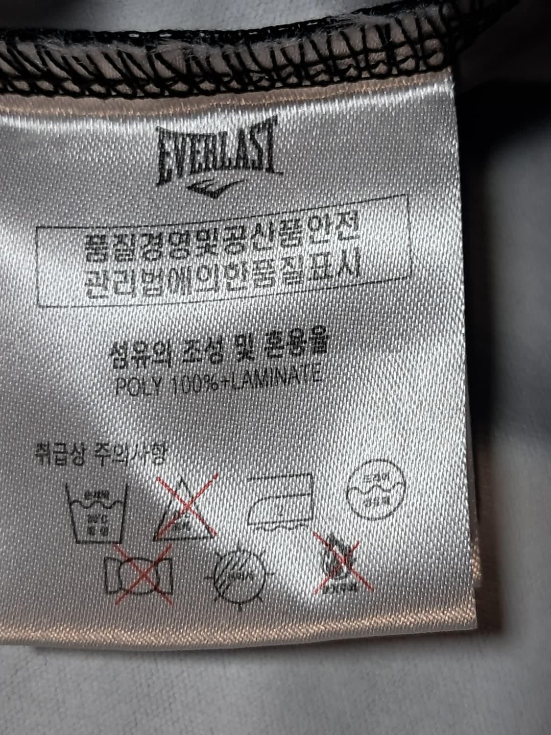 에버라스트 웜업 긴팔티 남성110  상품이미지9