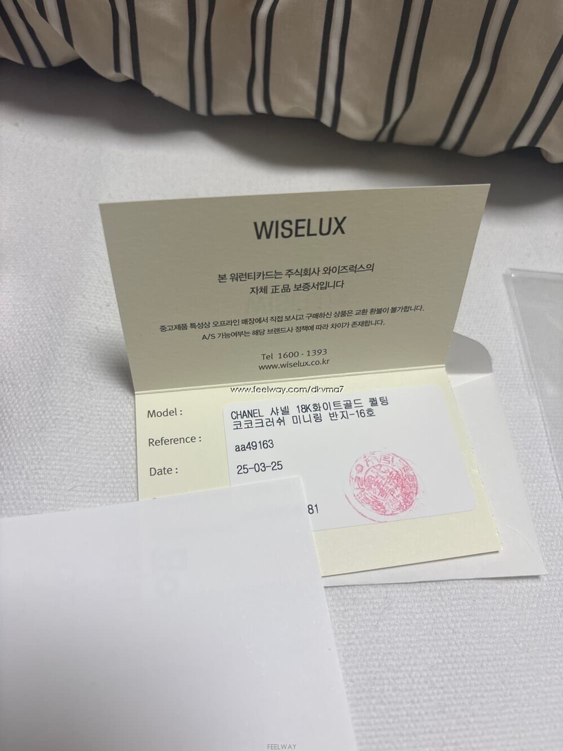 샤넬 코코크러쉬링 상품이미지2