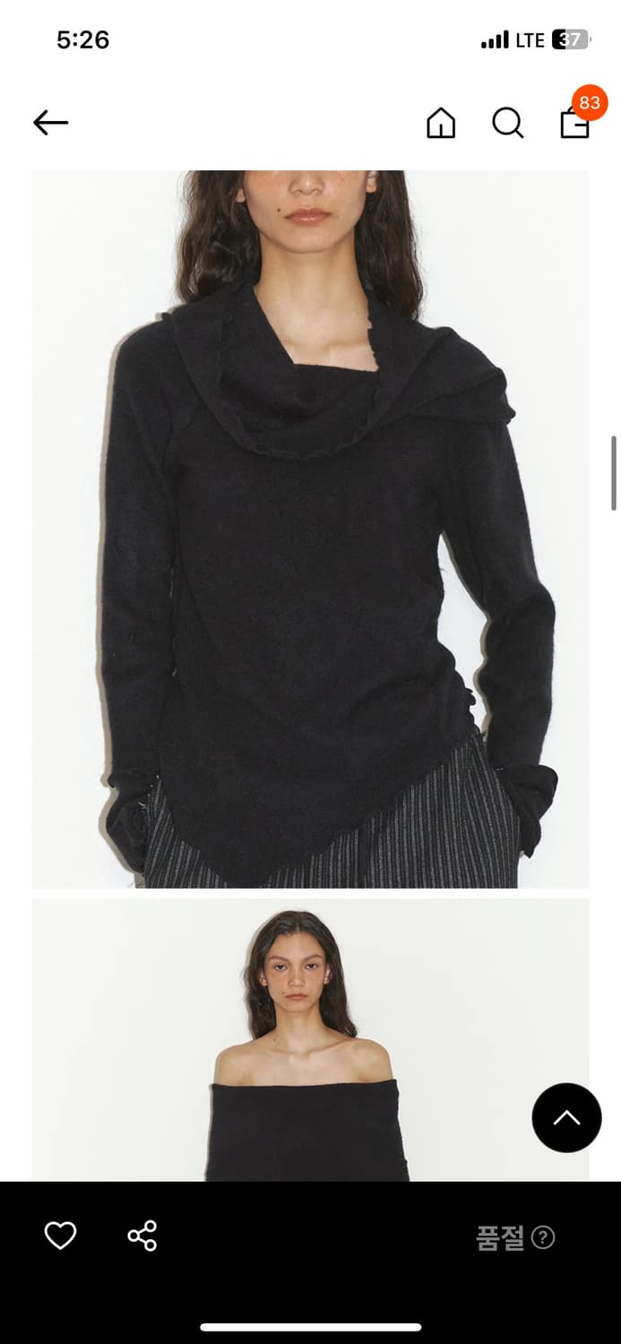 폴리수엠 오프숄더 니트 상품이미지3