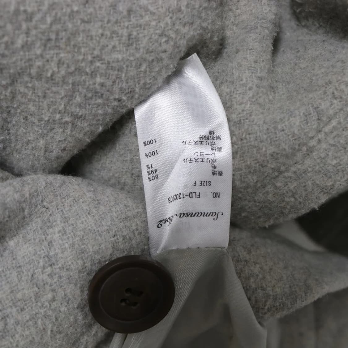 사만사모스2 그레이 후드 울 혼방 코트 60641 상품이미지8