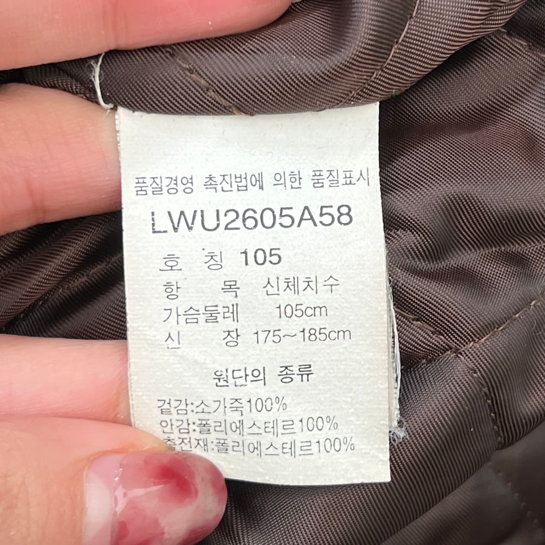 Lee 소가죽 리얼레더 자켓 r2773 상품이미지6