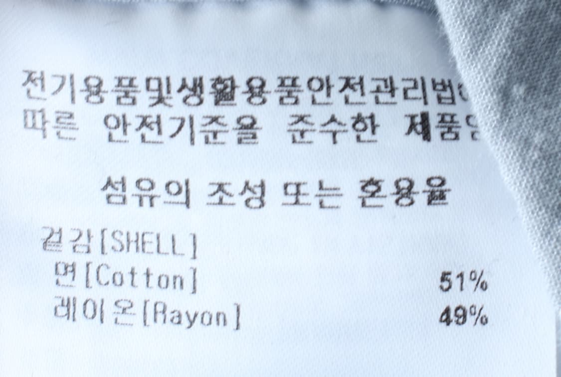(L-XL) 커버낫 반팔 카라 티셔츠 셔츠 남방 연블루 무지-H30645 상품이미지7