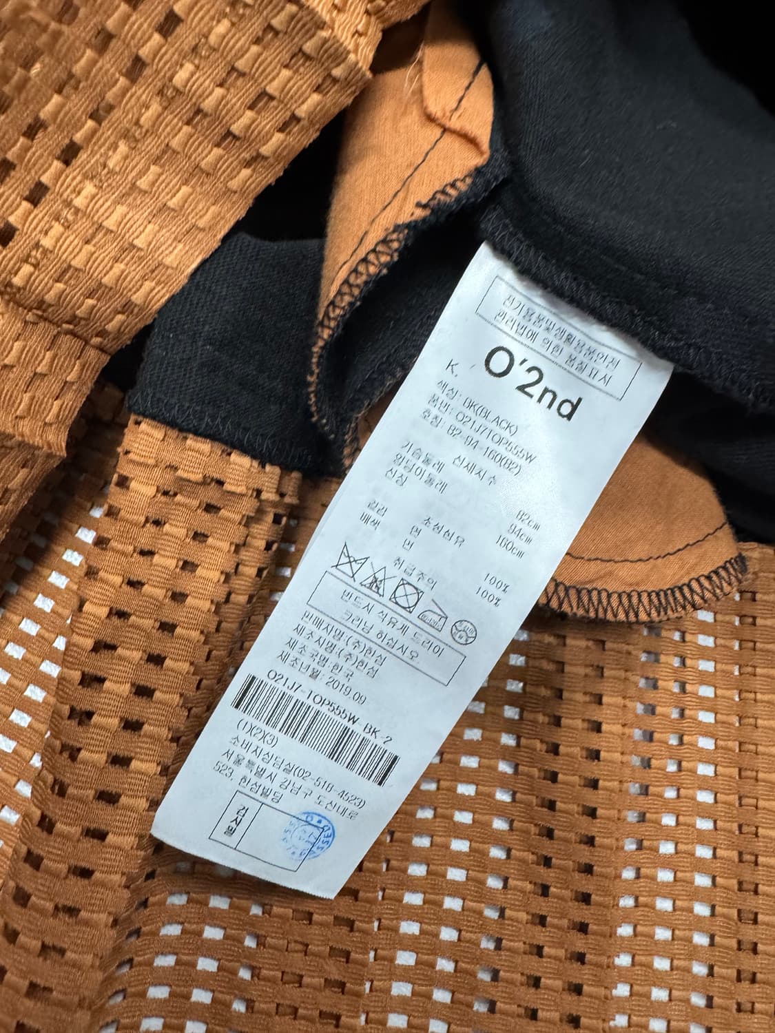 오즈세컨 상품이미지4