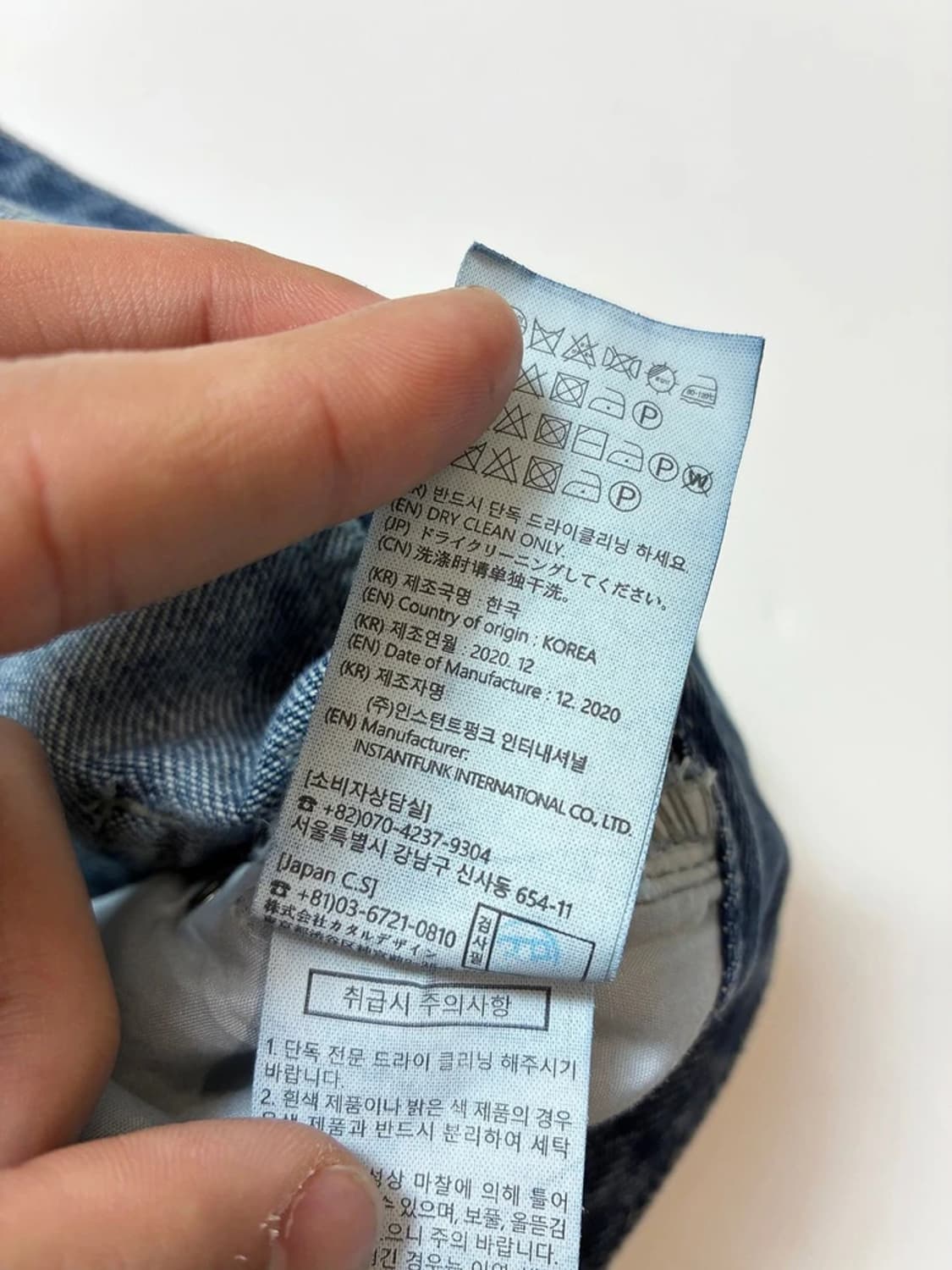 인스턴트펑크 21SS 워시드 부츠컷 데님 팬츠 PN9416 상품이미지9