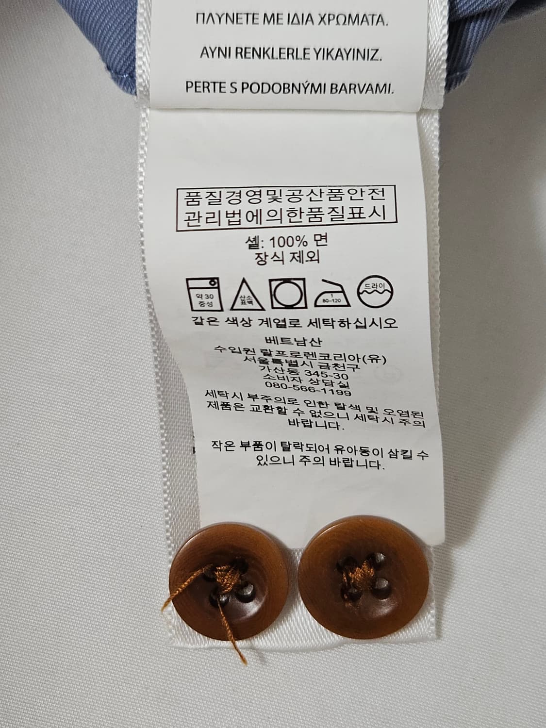 폴로 랄프로렌 신형 치노팬츠 코튼 슬랙스 바지 클래식 34x30 상품이미지6