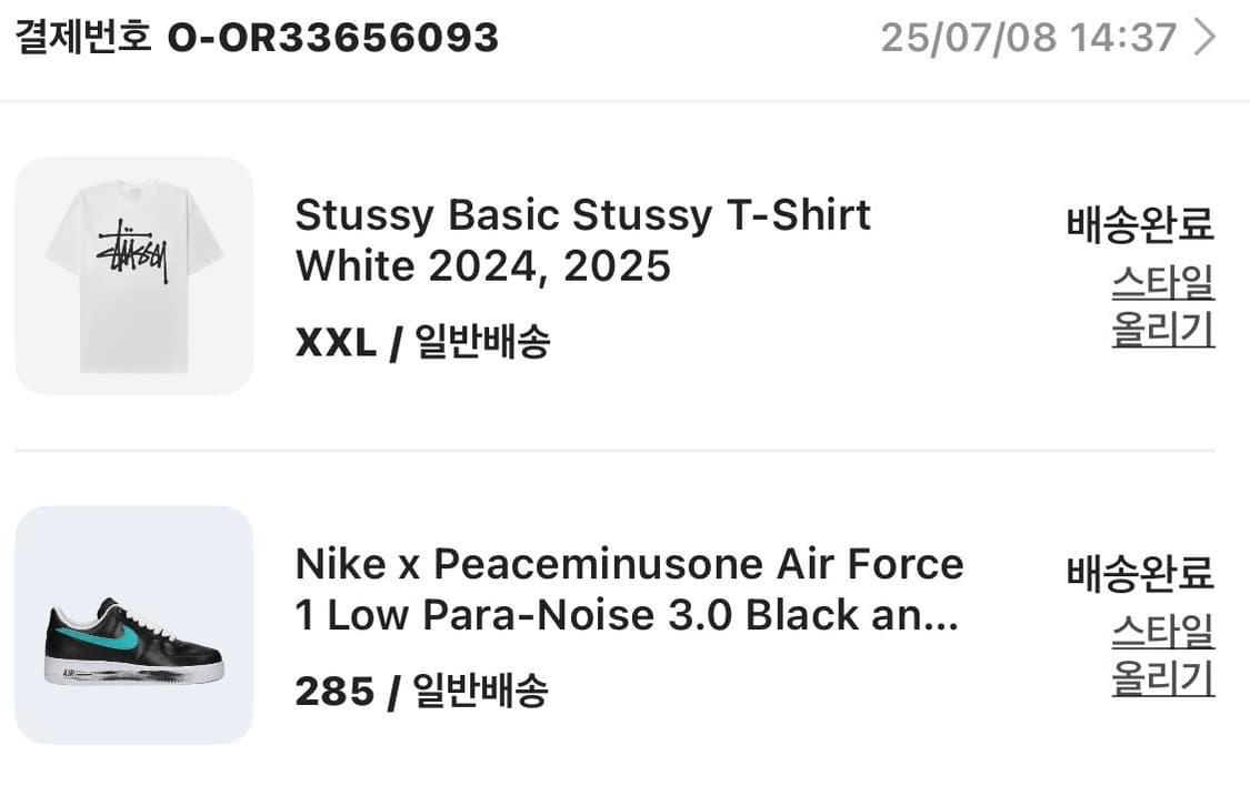 나이키 피스마이너스 원 3.0 상품이미지1