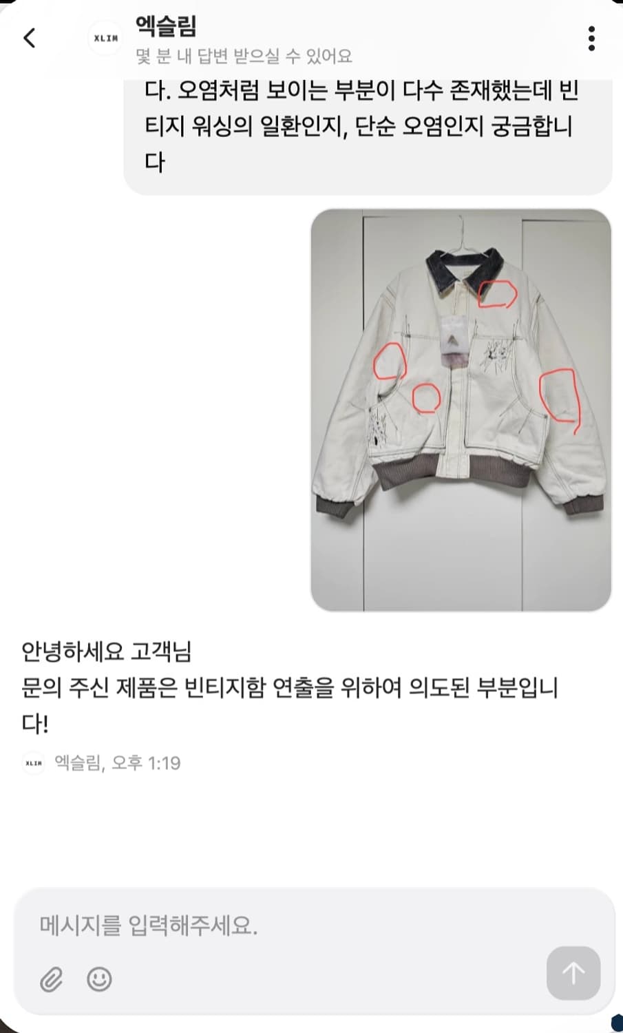 Xlim ep8 04 jacket White XL 상품이미지5