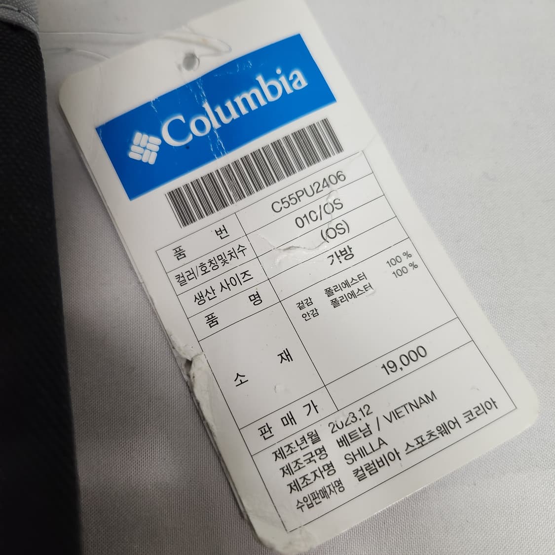 H542 새제품 컬럼비아 물병 파우치 크로스백 가방 상품이미지2