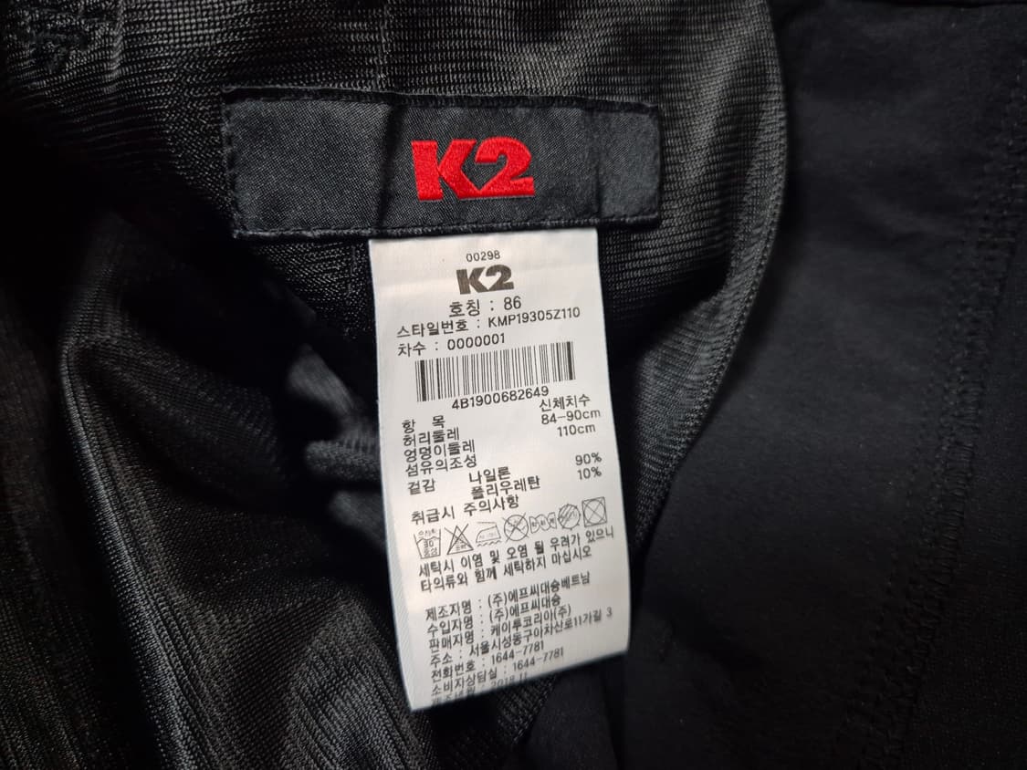 K2 남성 등산 팬츠 86(34) 상품이미지7