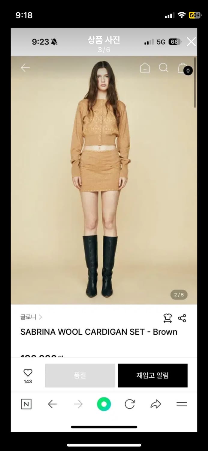 글로니셋업 상품이미지3