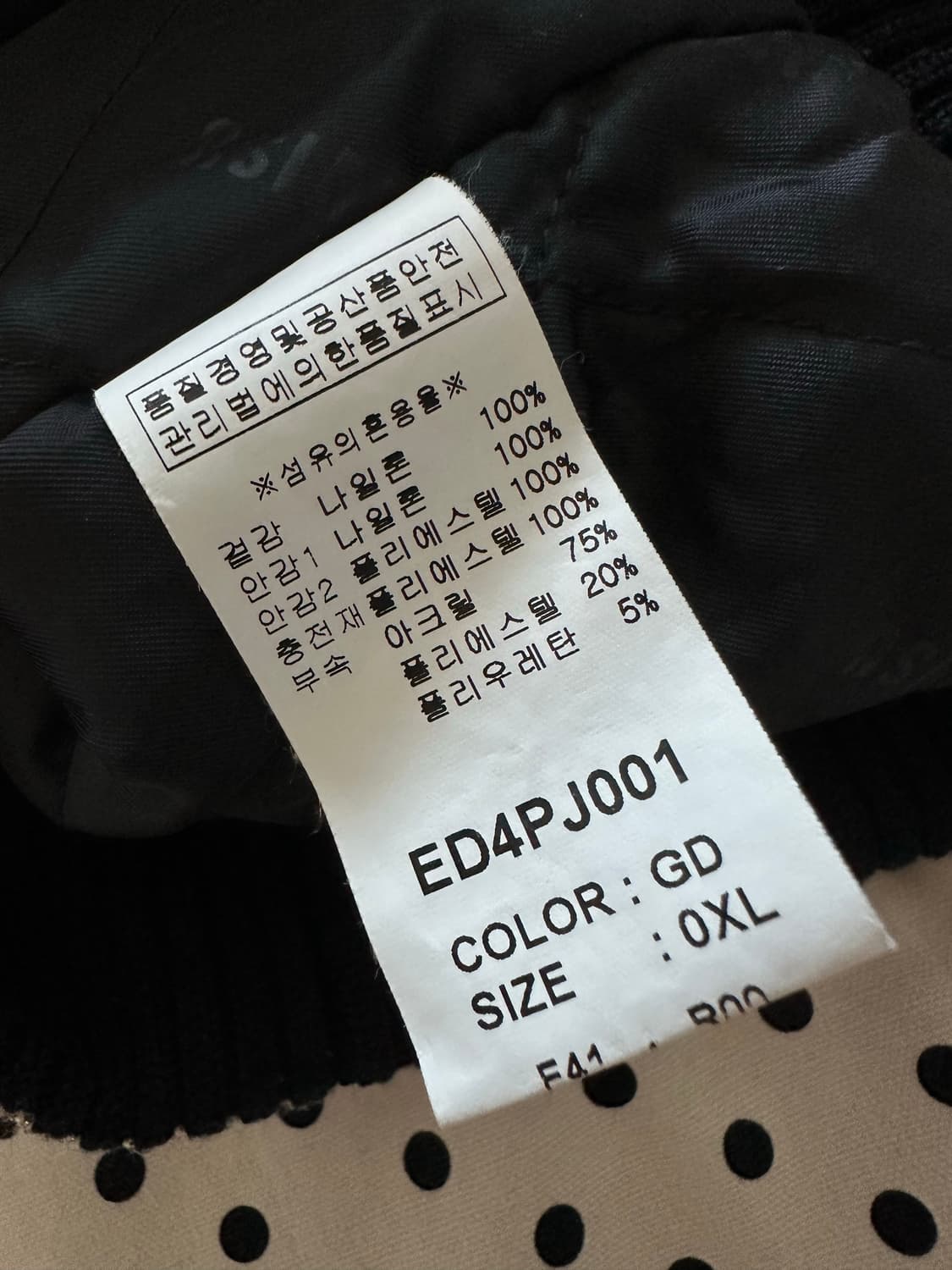 에비수 후드 바시티자켓 상품이미지9